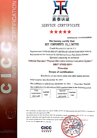 Service Certificate GB T 27922-2011